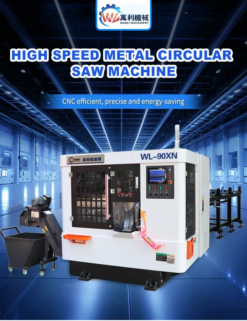WL90XN CNC Circular Saw Machine